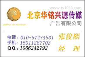 天津日報廣告代理服務全解析 價格、規格及代辦流程指南